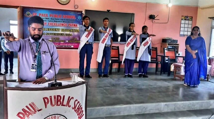 संत पॉल पब्लिक स्कूल तेघड़ा में अलंकरण समारोह का आयोजन 1