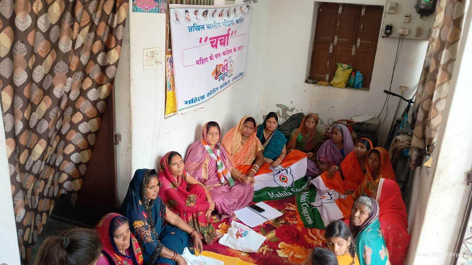 बिहार प्रदेश महिला कांग्रेस के निर्देशानुसार समस्तीपुर ज़िला महिला कांग्रेस के तत्वाधान में जिले के विभिन्न स्थानों पर“चर्चा – महिला की बात, कांग्रेस के साथ 2
