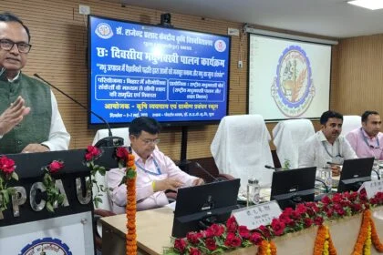 डॉ राजेन्द्र प्रसाद केंद्रीय कृषि विश्वविद्यालय पूसा समस्तीपुर में छह दिवसीय मधुमक्खी पालन प्रशिक्षण कार्यक्रम की हुई शुरुआत 20
