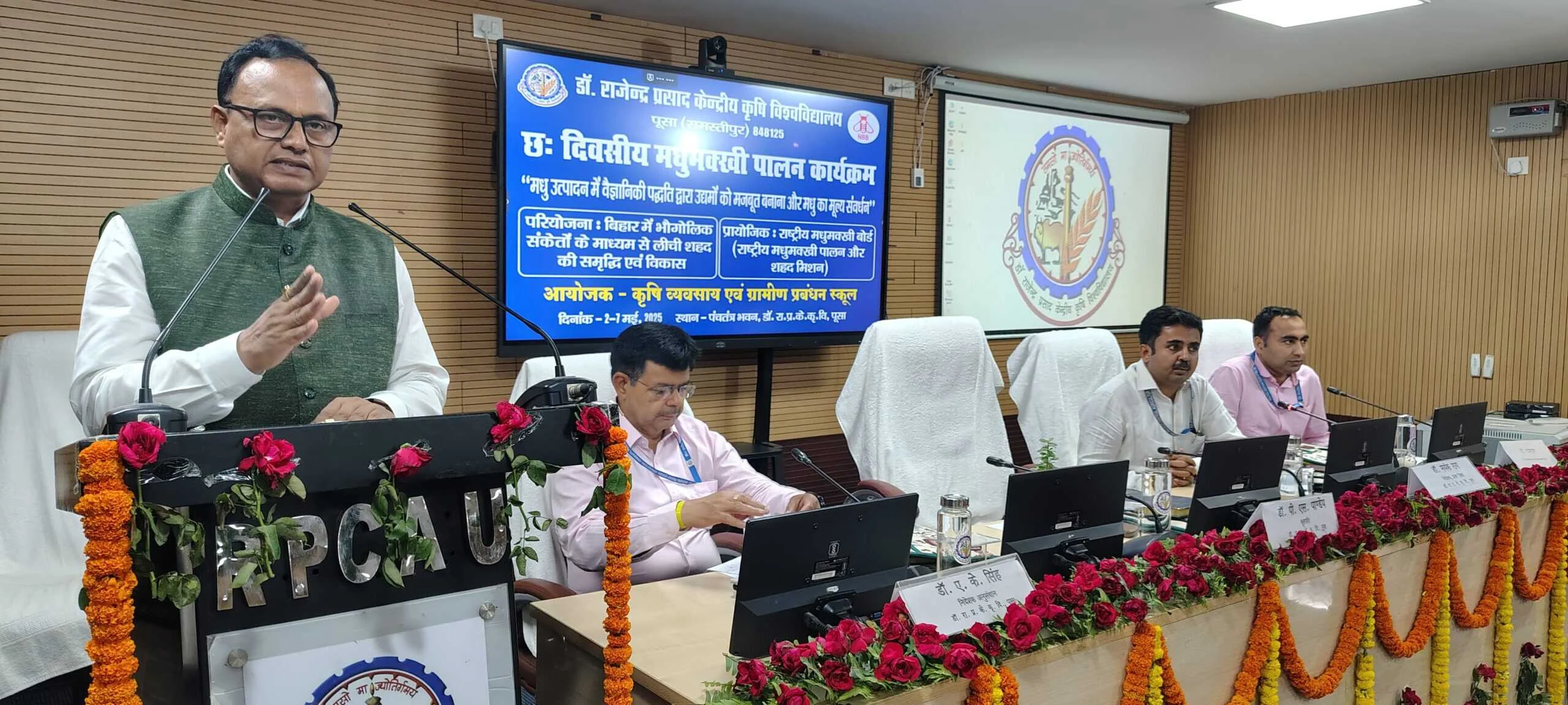 डॉ राजेन्द्र प्रसाद केंद्रीय कृषि विश्वविद्यालय पूसा समस्तीपुर में छह दिवसीय मधुमक्खी पालन प्रशिक्षण कार्यक्रम की हुई शुरुआत 3