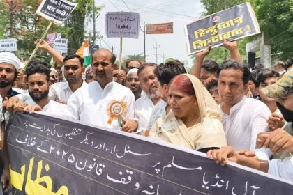 समस्तीपुर: वक्फ संशोधन कानून के खिलाफ शहर में निकाला प्रतिरोध मार्च 21