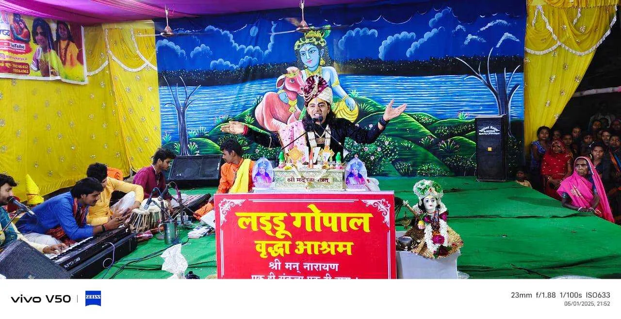 पतिव्रता स्त्री वही है जो सपने में भी पर पुरूष के बारे में नहीं सोचती है - माधवाचार्य 4