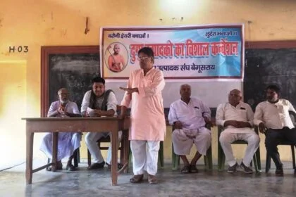 अमृत तुल्य दूध के रूप में दौलत पैदा करने वाला दूध उत्पादक किसान आज कंगाल है पदाधिकारी व् ठिकेदार मालामाल - अशोक प्रसाद सिंह 21