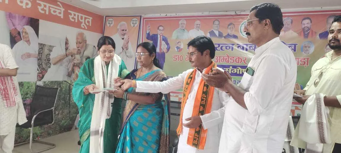 पीएम व सीएम के कल्याणकारी योजनाओं को भाजपा कार्यकर्ता सोशल मीडिया के माध्यम से पहुंचा रहे हैं लाभ - नीलम सहनी 2