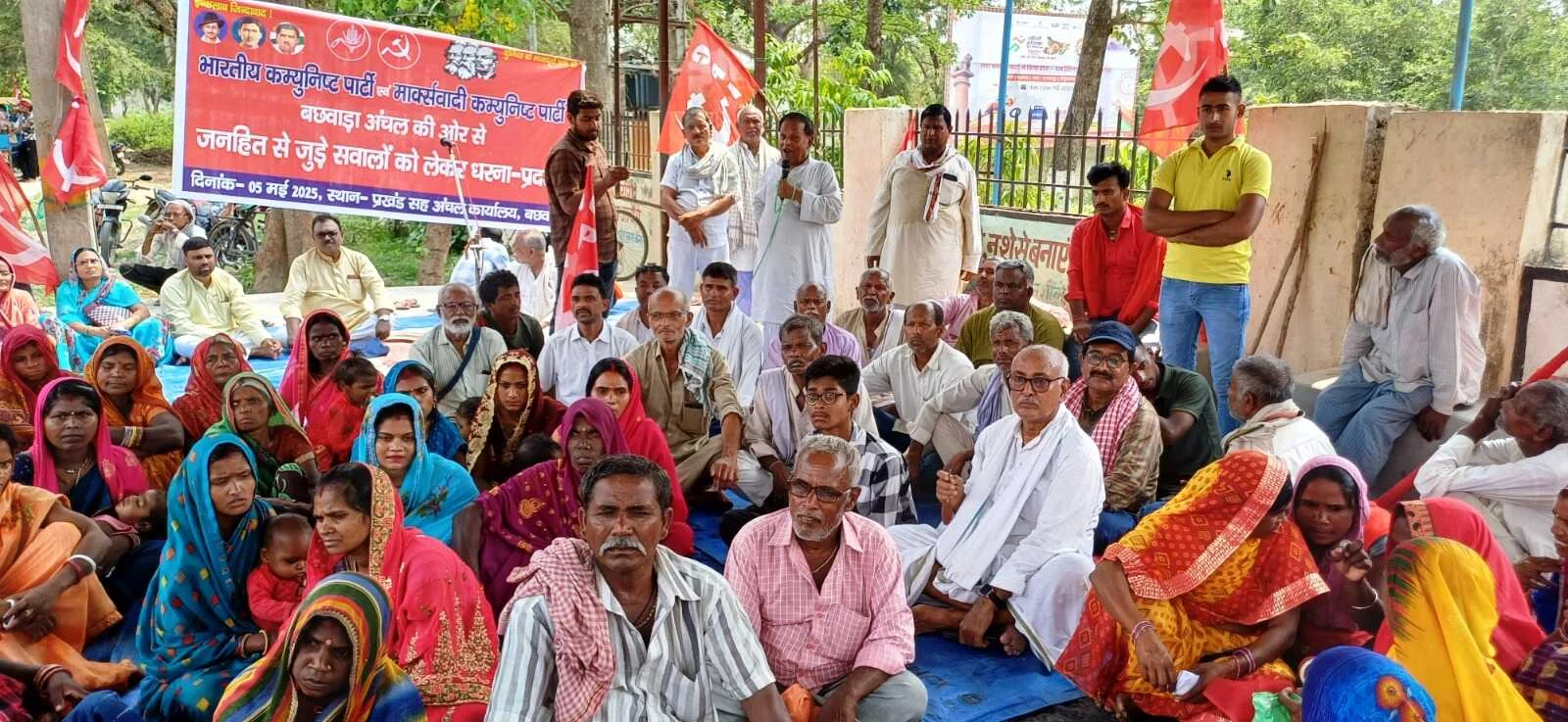मनरेगा कार्यालय लूट खसोट का अड्डा बना हुआ है - पुर्व विधायक अवधेश कुमार 2