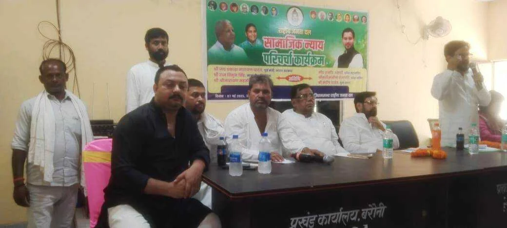 लालू यादव समाजवाद के नेता हैं - जयप्रकाश नारायण यादव 3