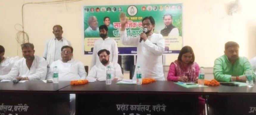 लालू यादव समाजवाद के नेता हैं - जयप्रकाश नारायण यादव 1