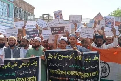 नालंदा: जुम्मे की नमाज के बाद मुसलमान भाइयों ने सोगरा वक्फ बिल का किया विरोध, केंद्र सरकार द्वारा चलाए जा रहे "ऑपरेशन सिंदूर" का समर्थन भी किया गया 24