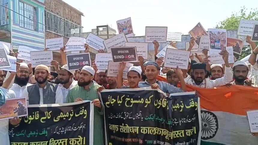 नालंदा: जुम्मे की नमाज के बाद मुसलमान भाइयों ने सोगरा वक्फ बिल का किया विरोध, केंद्र सरकार द्वारा चलाए जा रहे "ऑपरेशन सिंदूर" का समर्थन भी किया गया 1