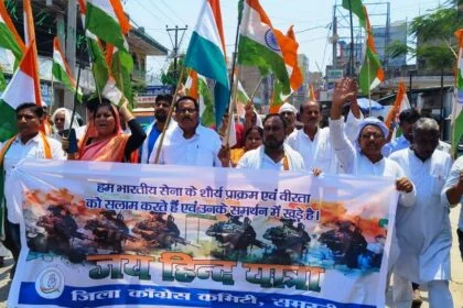 समस्तीपुर: देश के सैनिकों के सम्मान में कांग्रेस ने निकाली 'जय हिंद यात्रा' 22