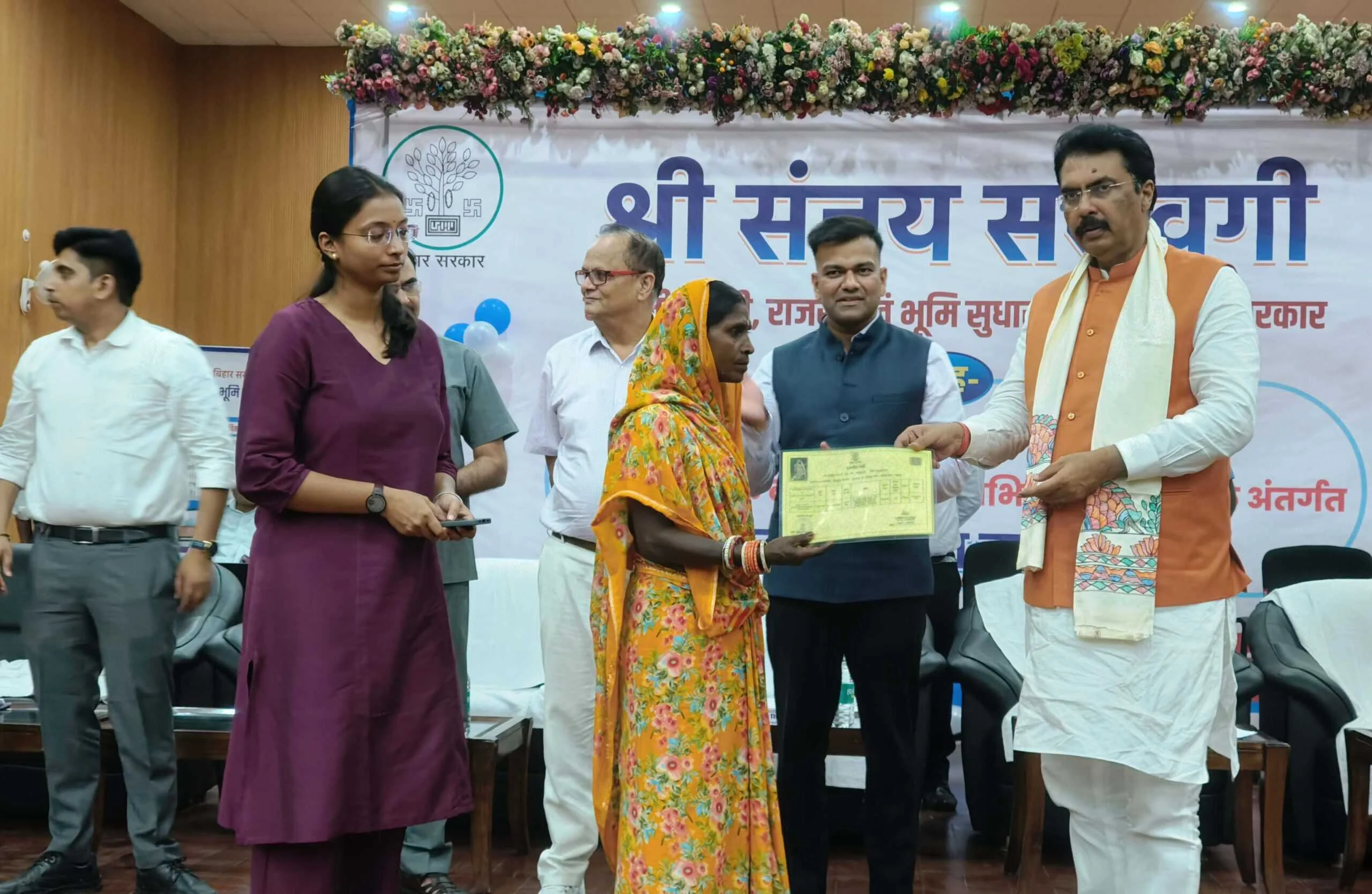 बिहार सरकार के भूमि सुधार मंत्री ने प्रेक्षागृह सह आर्ट गैलरी कंकौल में बसेरा टू के तहत भूमिहीनों के बीच किया पर्चा वितरण 3