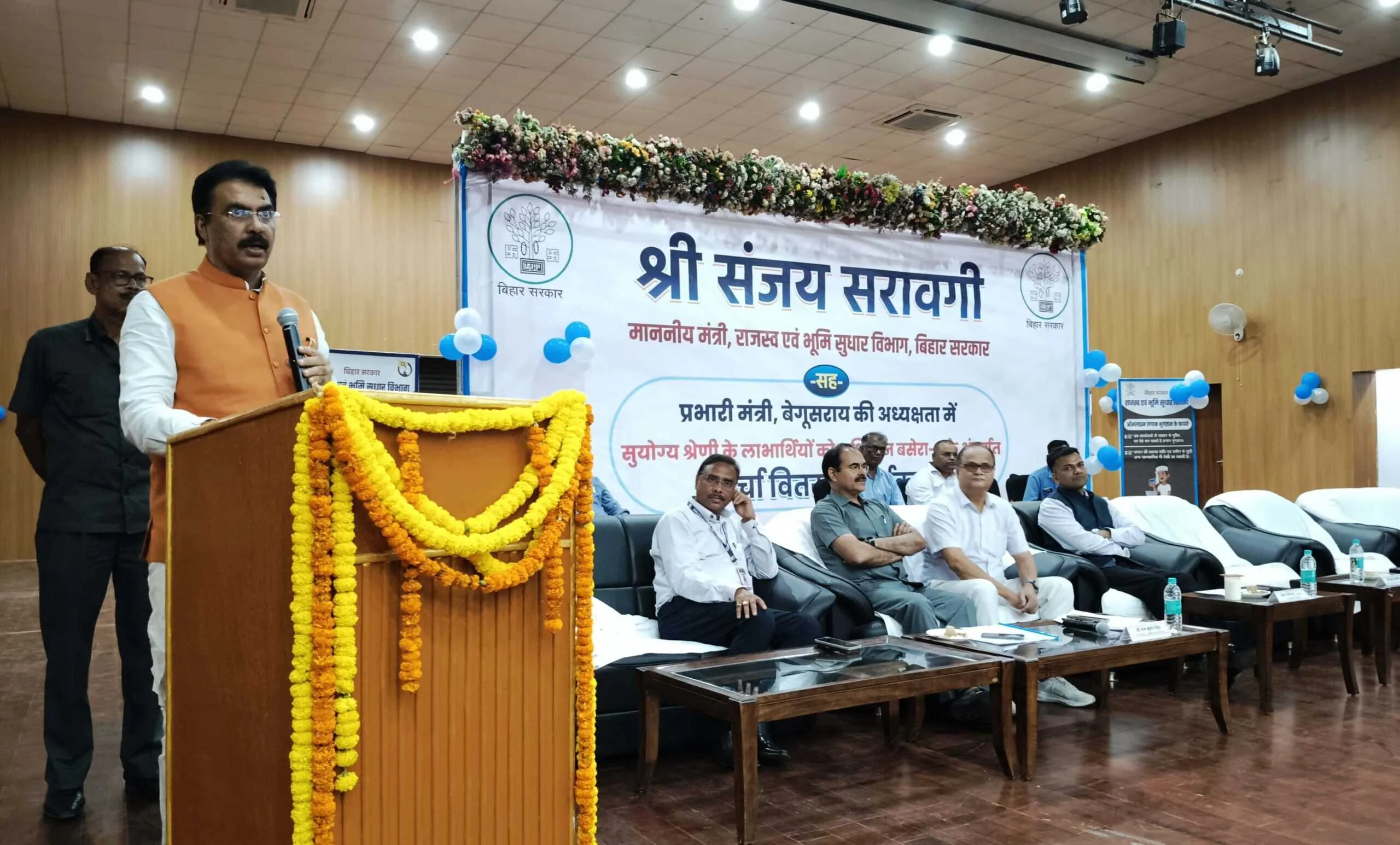 बिहार सरकार के भूमि सुधार मंत्री ने प्रेक्षागृह सह आर्ट गैलरी कंकौल में बसेरा टू के तहत भूमिहीनों के बीच किया पर्चा वितरण 2