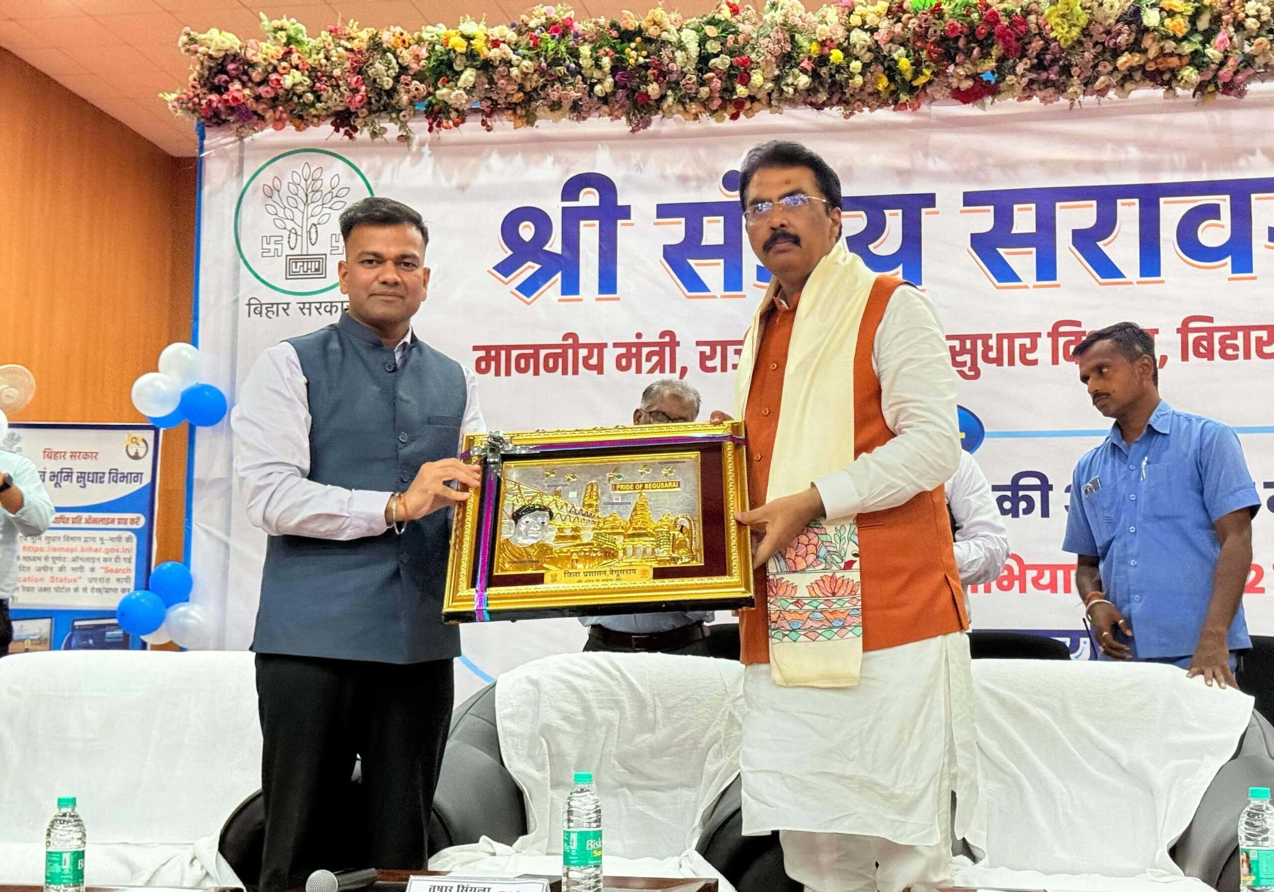 बिहार सरकार के राजस्व मंत्री व केन्द्रीय मंत्री,खेलमंत्री समेत जिलाधिकारी के नेतृत्व में शहीद के परिजनों को प्रदान किया गया 21 लाख का चेक 2
