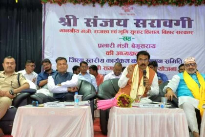 बिहार सरकार के राजस्व मंत्री व केन्द्रीय मंत्री,खेलमंत्री समेत जिलाधिकारी के नेतृत्व में शहीद के परिजनों को प्रदान किया गया 21 लाख का चेक 18
