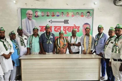समस्तीपुर लोहिया आश्रम में विधानसभा स्तरीय जदयू बीएलओ टू की बैठक आयोजित 26