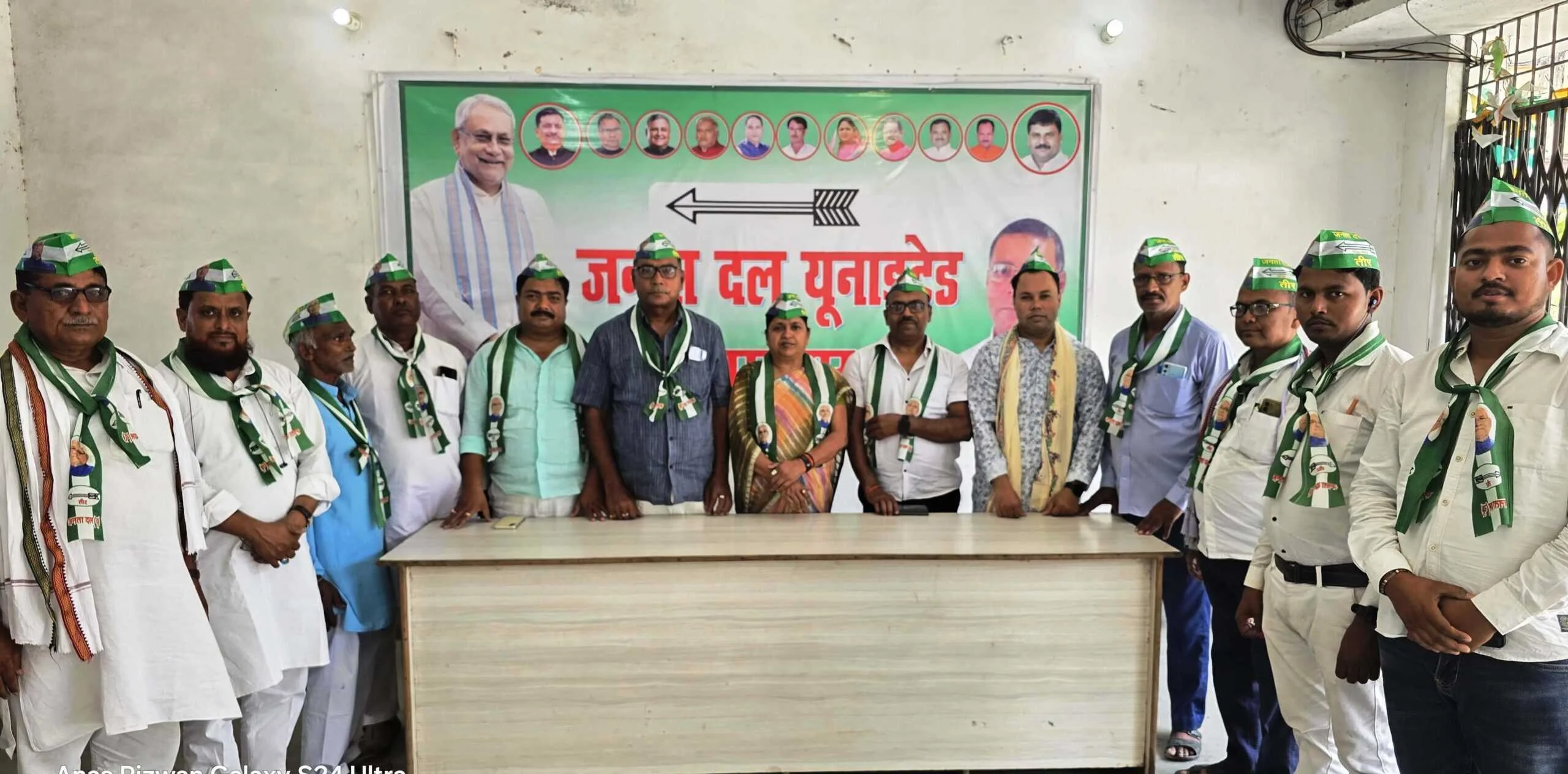 समस्तीपुर लोहिया आश्रम में विधानसभा स्तरीय जदयू बीएलओ टू की बैठक आयोजित 2