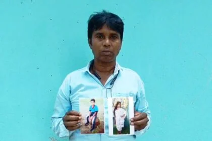 नालंदा: दो बच्चों को छोड़कर ढाई महीने से लापता पत्नी से परेशान पति ने लगाई कोर्ट से गुहार 29