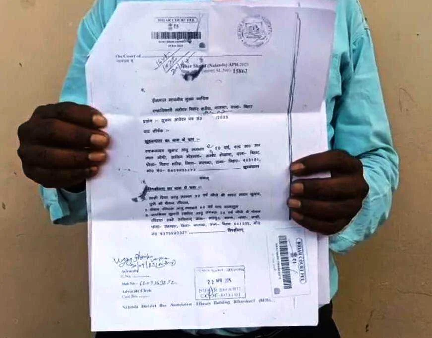 नालंदा: दो बच्चों को छोड़कर ढाई महीने से लापता पत्नी से परेशान पति ने लगाई कोर्ट से गुहार 2
