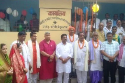 प्रखण्ड स्तरीय कार्यक्रम क्रियान्वयन समिति बरौनी कार्यालय का हुआ उद्घाटन 26