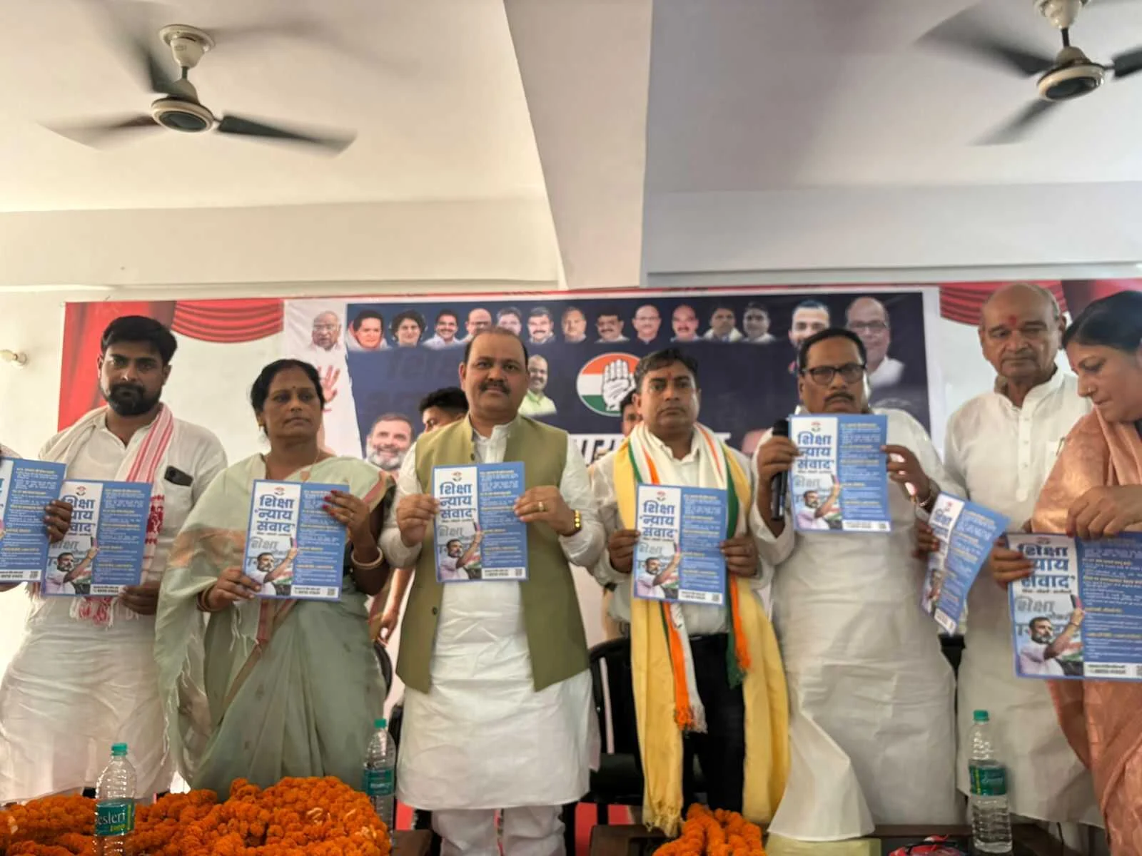 समस्तीपुर में कांग्रेस पार्टी ने किया ‘जिला शिक्षा न्याय संवाद’ कार्यक्रम का आयोजन 2