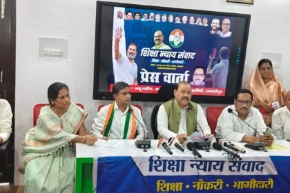 समस्तीपुर में कांग्रेस पार्टी ने किया ‘जिला शिक्षा न्याय संवाद’ कार्यक्रम का आयोजन 32