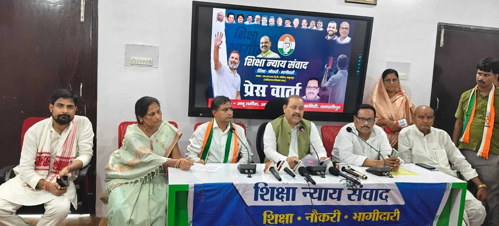 समस्तीपुर में कांग्रेस पार्टी ने किया ‘जिला शिक्षा न्याय संवाद’ कार्यक्रम का आयोजन 5