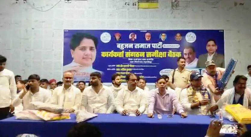बिहार में बसपा अकेले लड़ेगी चुनाव, राज्यसभा सांसद रामजी गौतम बोले- सत्ता की चाबी बसपा के हाथ में होगी 4