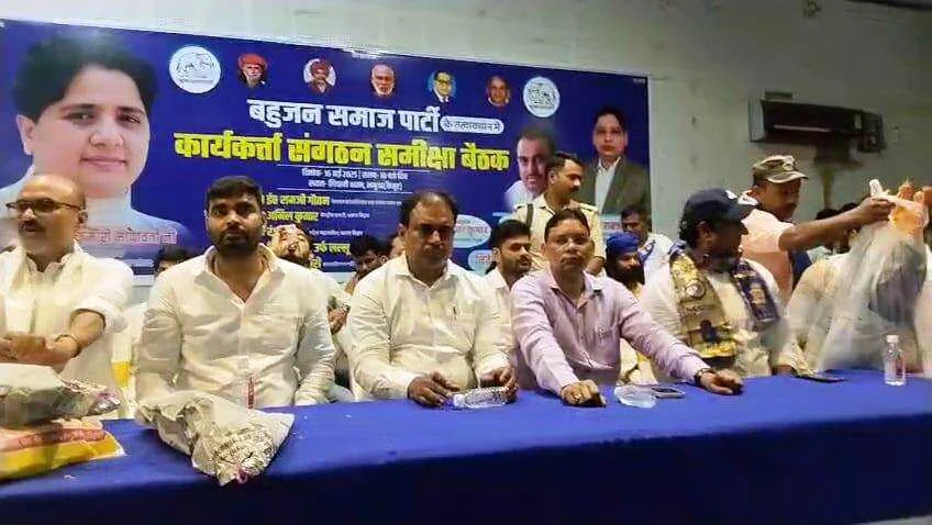 बिहार में बसपा अकेले लड़ेगी चुनाव, राज्यसभा सांसद रामजी गौतम बोले- सत्ता की चाबी बसपा के हाथ में होगी 3