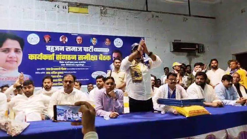 बिहार में बसपा अकेले लड़ेगी चुनाव, राज्यसभा सांसद रामजी गौतम बोले- सत्ता की चाबी बसपा के हाथ में होगी 2