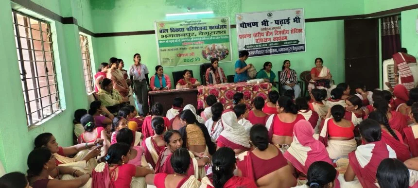 पोषण के साथ पढ़ाई को लेकर आंगनवाड़ी सेविकाओं के बीच प्रशिक्षण शुरु 1