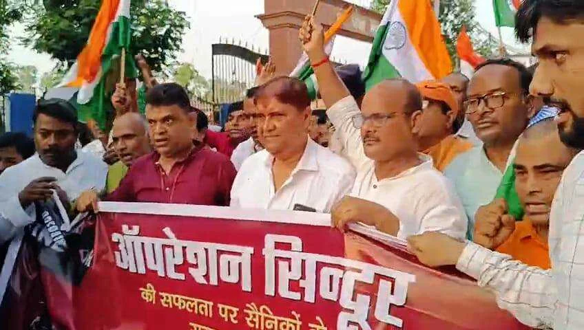 बिहार शरीफ में श्रम कल्याण केंद्र के मैदान से भाजपा द्वारा ऑपरेशन सिंदूर की सफलता पर निकाला गया तिरंगा यात्रा 2