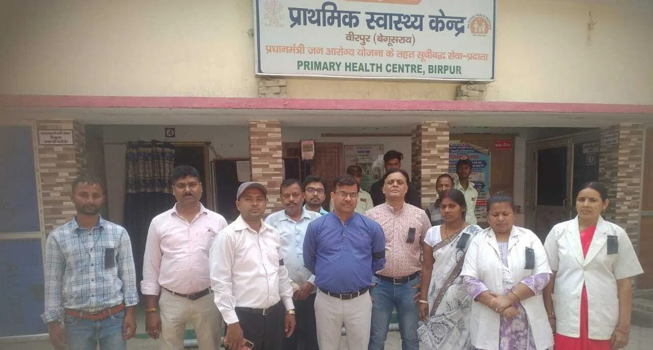बेगूसराय के वीरपुर प्राथमिक स्वास्थ्य केंद्र के संविदाकर्मियों ने किया विरोध प्रदर्शन 7