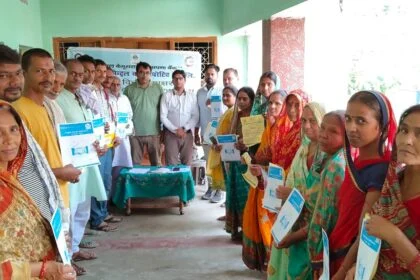 अंतराष्ट्रीय सहकारिता दिवस के अवसर पर सेंट्रल को - ऑपरेटिव बैंक बेगूसराय द्वारा बीहट -1 पैक्स में कैंप लगाकर उपभोक्ताओं का खाता खोला गया 16