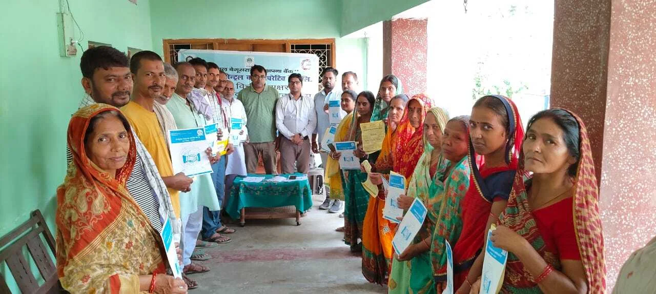 अंतराष्ट्रीय सहकारिता दिवस के अवसर पर सेंट्रल को - ऑपरेटिव बैंक बेगूसराय द्वारा बीहट -1 पैक्स में कैंप लगाकर उपभोक्ताओं का खाता खोला गया 5