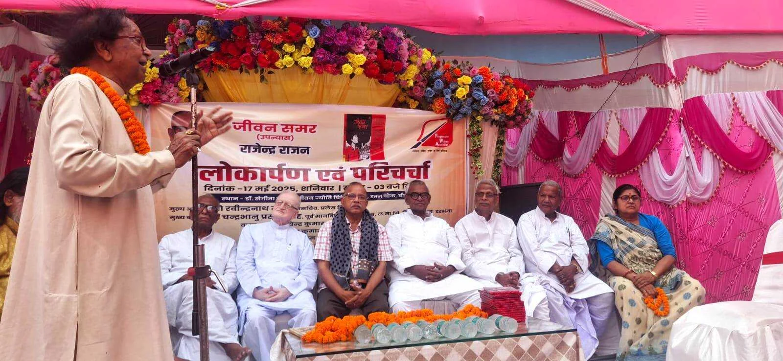 जीवन समर उपन्यास में परिवर्तन की अकुलाहट दिख रही है - डॉ चंद्रभानु प्रसाद सिंह 2