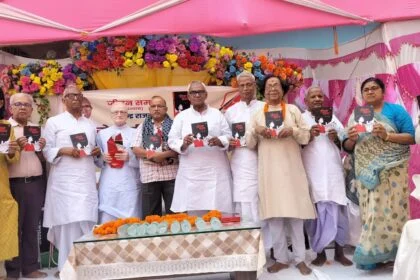 जीवन समर उपन्यास में परिवर्तन की अकुलाहट दिख रही है - डॉ चंद्रभानु प्रसाद सिंह 14