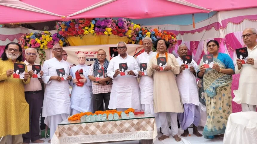 जीवन समर उपन्यास में परिवर्तन की अकुलाहट दिख रही है - डॉ चंद्रभानु प्रसाद सिंह 1