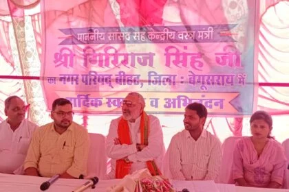 जबतक मूलभूत सुविधा मुहैया नहीं कराई जाती है तब तक जनहित में स्टैंड का सैरात नहीं किया जाए - सांसद 8