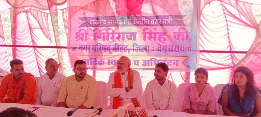 जबतक मूलभूत सुविधा मुहैया नहीं कराई जाती है तब तक जनहित में स्टैंड का सैरात नहीं किया जाए - सांसद 1