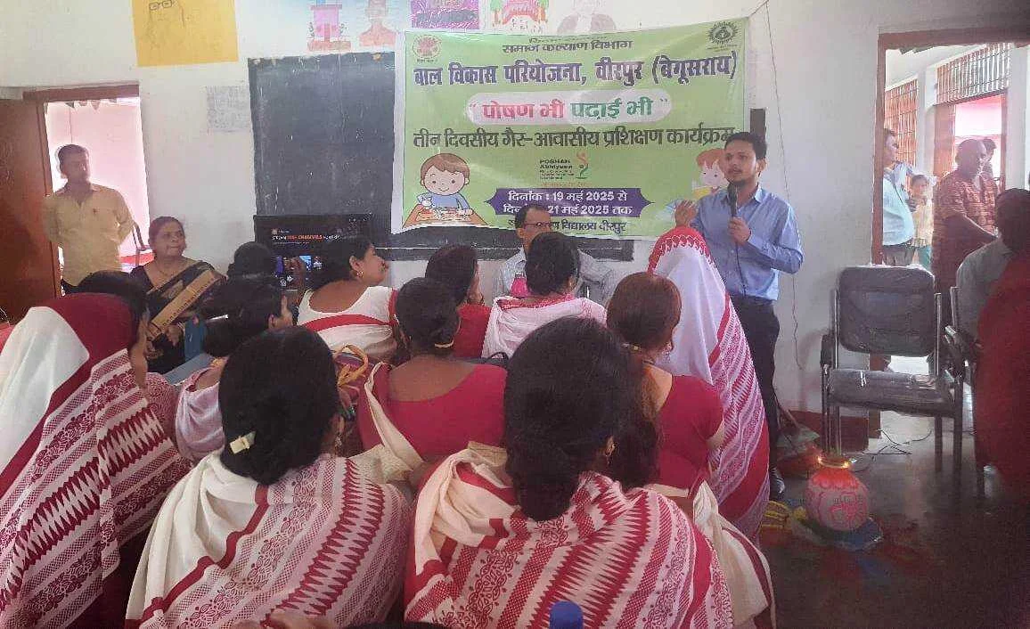 बाल विकास परियोजना कार्यालय वीरपुर में सेविकाओं के तीन दिवसीय प्रशिक्षण शुरू 5