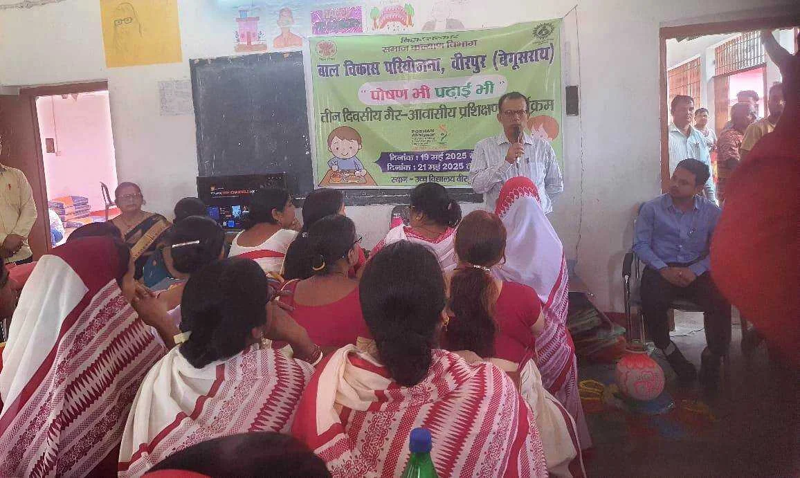 बाल विकास परियोजना कार्यालय वीरपुर में सेविकाओं के तीन दिवसीय प्रशिक्षण शुरू 2