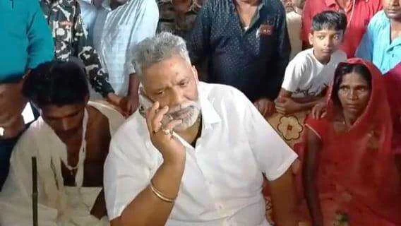 मेरा दुर्भाग्य हम जब भी खगड़िया आते है ,लाश गिनने ही आते है - पप्पू यादव 7