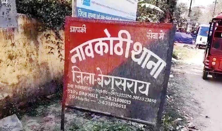 बेगूसराय में एसटीएफ और बदमाशों के बीच मुठभेड़,एक बदमाश घायल, हथियार के साथ कारतूस बरामद 8