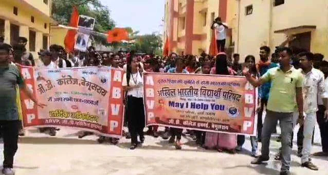 बेगूसराय जीडी कॉलेज प्रशासन की लापरवाही को लेकर कॉलेज परिसर में छात्रों ने हंगामा करते हुए प्रिंसिपल को बनाया बंधक 3