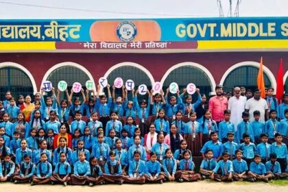 राजकीयकृत मध्य विद्यालय,बीहट में 'भाषा समर कैंप 2025' का उत्साहपूर्ण किया गया शुभारंभ 20