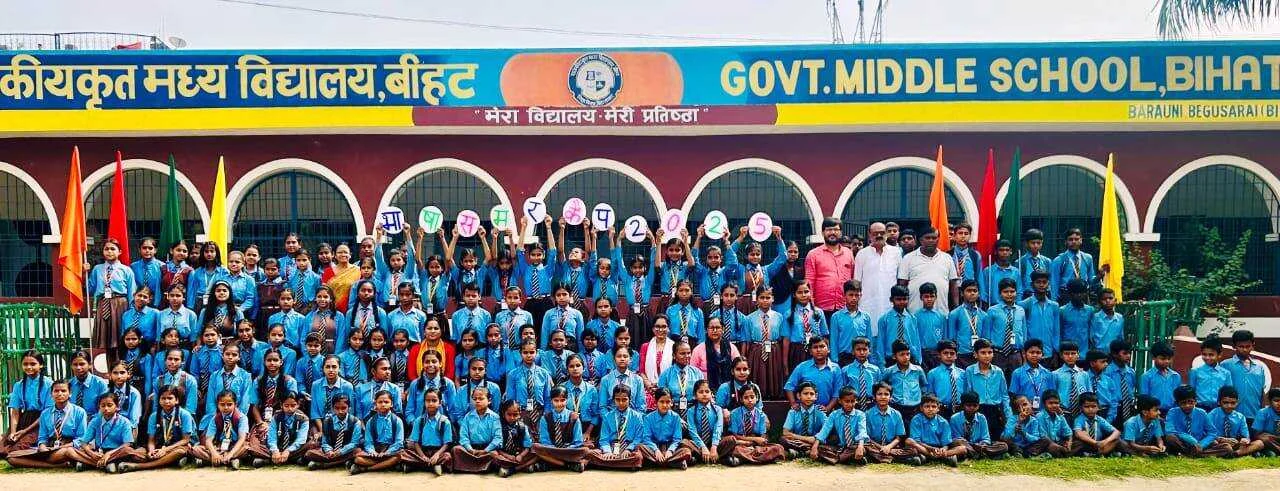 राजकीयकृत मध्य विद्यालय,बीहट में 'भाषा समर कैंप 2025' का उत्साहपूर्ण किया गया शुभारंभ 11