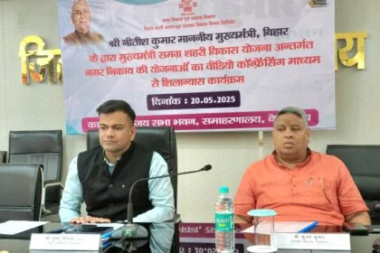 मुख्यमंत्री नितीश कुमार ने पटना से वीडियो कॉन्फ्रेंसिंग कर किया शिलान्यास, बेगूसराय जिले को मिले 44 योजनाओं में 35.91 करोड़ की राशि 18