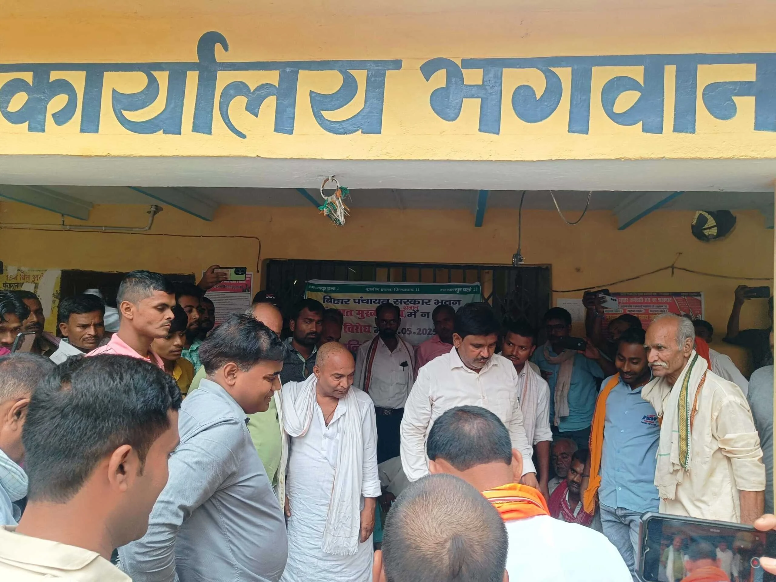 पंचायत सरकार भवन का निर्धारित जगह पर निर्माण नहीं होने से आक्रोशित लोगों का आमरण अनशन पदाधिकारी के अश्वासन पर हुआ समाप्त 4