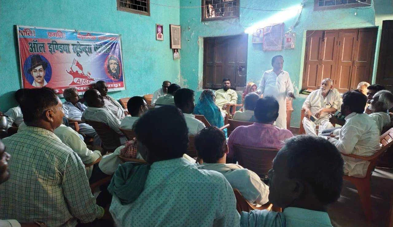 आगामी विधानसभा चुनाव में भारतीय कम्यूनिस्ट पार्टी बछ्वाड़ा से चुनाव लड़ने की तैयारी को लेकर अंचल परिषद की बैठक आयोजित 3