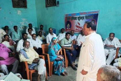 आगामी विधानसभा चुनाव में भारतीय कम्यूनिस्ट पार्टी बछ्वाड़ा से चुनाव लड़ने की तैयारी को लेकर अंचल परिषद की बैठक आयोजित 27